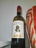 塔丽娅西班牙原瓶进口巴顿伯爵经典干红葡萄酒 750ml单支装 1号会员店 实拍图