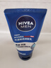 妮维雅（NIVEA）男士【清透保湿】多肤质可用水活补水保湿畅透润肤乳50g滋润乳 实拍图