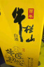 牛栏山 百年特酿15 小黄龙 浓香型 白酒 42度 500ml*6瓶 整箱装 实拍图