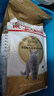 皇家猫粮 英短成猫粮 BS34 通用粮 12月以上 2KG 实拍图