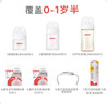贝亲（Pigeon）新生儿奶瓶套装 玻璃+ppsu 3瓶2奶嘴2配件 适用0-1岁半 实拍图