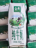 伊利【新鲜日期】金典纯牛奶整箱 250ml*16盒 3.6g乳蛋白 礼盒装 实拍图