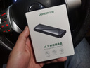绿联M.2 NVMe固态硬盘盒 Type-C3.2移动硬盘盒 适用笔记本电脑iPhone 16手机外接SSD硬盘盒 铝合金散热 实拍图