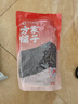 方家铺子中华老字号 黑豆1斤[无染色 五谷杂粮 可打豆浆] 实拍图