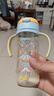 贝亲（Pigeon）自然成长翻盖直饮吸管 大童奶瓶330ml 马戏团 18月+ AA279 实拍图