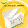 稳健KN95口罩成人款白色25只独立包装3D立体口罩自吸过滤式防颗粒物 实拍图