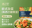 京鲜生 浦之灵欧式杂菜900g/袋 水果玉米粒 进口青豆 轻食沙拉 冷冻蔬菜 实拍图