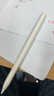 倍思电容笔iPad触控笔【2025升级】适用25年iPad Pro/Air/Mini/iPad11平板触屏手写笔Applepencil二代 实拍图