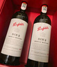 奔富（Penfolds）Bin28设拉子红葡萄酒750ml*2支 原瓶进口行货 官方正品 实拍图