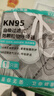 喜卫KN95头戴式活性炭口罩 50只带呼吸阀工业专用防灰粉尘防雾霾甲醛kn95独立包装 实拍图