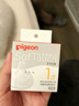 贝亲（Pigeon）自然实感第3代启衔奶嘴 宽口径奶嘴 SS号-1只装 0个月以上 BA129 实拍图