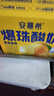 伊利【新鲜日期】安慕希黄桃燕麦爆珠酸奶200g*8盒/箱 礼盒装 实拍图