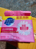 超能 女士内衣皂 茉莉清香 101g*2块*5组 除菌 洗衣皂 安全祛异味 实拍图