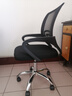 舒客艺家 电脑椅办公椅职员网椅转椅会议椅子家用电脑靠背椅休闲椅培训椅 106黑色-加固钢爪 实拍图
