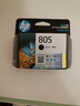 惠普（HP）805原装黑色标容墨盒 适用hp deskjet 1210/1212/2330/2332/2720/2729/2722打印机 实拍图