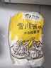 雪川食品（Snow Valley）薯味 3/8原味冷冻粗薯条半成品 2斤/袋空气炸锅食材预制菜 实拍图
