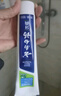 云南白药经典系列牙膏套装 清新口气护龈改善牙龈问题 经典留兰香型180g*2 实拍图