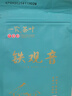 一农茶叶一级清香型铁观音乌龙茶粒粒香袋装250g 福建茗茶 实拍图