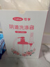 可孚医用阴道冲洗器女性私处冲洗器阴道清洗器妇科洁阴内阴清洁 【500ml冲洗器】7个冲洗头+收纳袋 实拍图