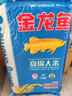金龙鱼东北大米 盘锦大米10斤 蟹稻共生蟹田大米 实拍图