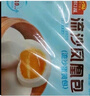 广州酒家利口福 流沙凤凰包750g 20个 早餐半成品 广式早茶 包子食品速食美食 实拍图