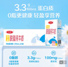 三元特品脱脂纯牛奶整箱250ml*24盒 0脂肪 健身搭档 实拍图