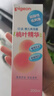 贝亲（Pigeon）桃子水 桃叶精华 婴儿爽身露 四季通用 200ml *3支装 实拍图