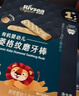 禾泱泱酸奶溶豆原味9g 高钙高蛋白入口易溶好吞咽宝宝零食 实拍图