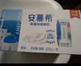 伊利【18天新鲜直达】安慕希希腊风味酸奶原味205g*16盒 礼盒装 实拍图
