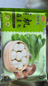 九洲丰园有机香菇菜包300g*2袋（12个）儿童早餐食品半成品面点速食素包子 实拍图