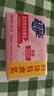 超能 女士内衣皂 茉莉清香 101g*4块 除菌 洗衣皂 安全祛异味 实拍图