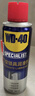 WD-40门锁润滑油门轴除异响门窗润滑剂家用合页锁芯锁孔铰链润滑油机械 实拍图