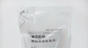 无印良品（MUJI）敏感肌用基础补水化妆水 保湿爽肤 小水瓶 滋润型 270ml 实拍图