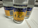 杏花村 汾酒 金标 清香型白酒 纯粮酿造 新老版本随机发货 53度 450mL 6瓶 实拍图
