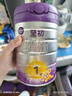 a2至初 1段婴儿配方奶粉（0-6月龄）850g*6罐 新西兰进口 新国标 实拍图