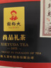 谢裕大绿茶尚品太平猴魁特级50g雨前听装自饮口粮推荐 实拍图