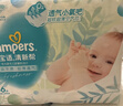 帮宝适超薄透气清新帮透氧Pro新生儿婴儿纸尿裤尿不湿尿片尿布S60 实拍图