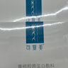 可复美重组胶原蛋白敷料创面愈合缓解泛红减轻色素沉着方型10贴HCDR2112 实拍图