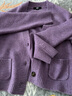 优衣库女装舒芙蕾针织短开衫/外套空调衫通勤25秋冬新款478339 73 青紫色 S /155/80A 实拍图