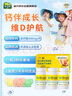 迪巧儿童钙60粒*3礼盒儿童钙片青少年3-4-15-17岁补钙京东自营碳酸钙d3咀嚼片含维生素d不易便秘非液体钙 实拍图