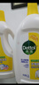滴露（Dettol）衣物除菌液 消毒液 柠檬3L 99.9%杀菌除螨内衣儿童衣物可配洗衣液 实拍图