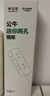 公牛日本转换插头日标转国标转换器插座日本2孔两孔两脚转中国三孔转接头去日本旅游出差留学充电插排 去日本专用【3孔】1.8米A2300 实拍图