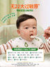 爷爷的农场婴幼儿有机原味高铁米粉6-12个月225g 营养辅食维C加铁米糊 6月+ 实拍图