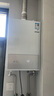 万和（Vanward）【小宇宙E2 PRO】【国家补贴15%】16升燃气热水器天然气 4A一级恒温直流变频节能省气静音以旧换新 实拍图