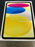Apple/苹果 iPad11英寸 A16芯片2025年款 平板电脑 (256GB WLAN版/学习办公娱乐)黄色 实拍图
