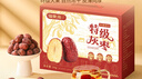 福东海 新疆特级灰枣红枣礼盒1kg 若羌灰枣大枣零食干货补品煮粥煲汤  实拍图