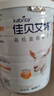 佳贝艾特（Kabrita）羊奶粉 营嘉高钙富硒配方低GI 400g成人奶粉青少年中老年荷兰进口 实拍图