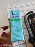 三元小方白脱脂纯牛奶整箱200ml*24盒 0脂肪 健身伴侣 实拍图