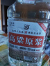 不老潭粮食酒 散装白酒高粱酒 高度浓香型白酒 桶装泡酒白酒 52度 5L 1桶 高粱原浆 实拍图