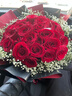 幽客玉品鲜花速递红玫瑰花束表白送女友老婆生日礼物全国同城配送 33朵红玫瑰花束—女王款 实拍图